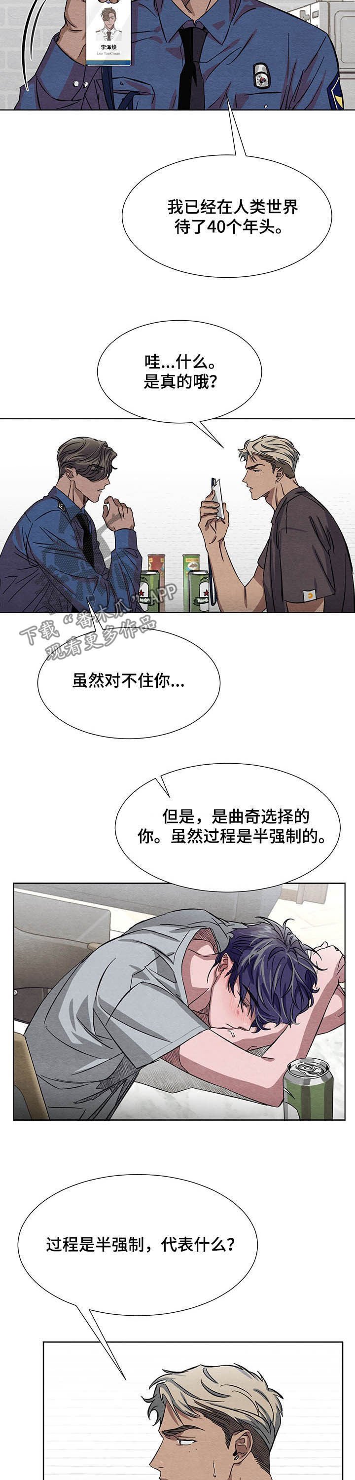 第11章：签约