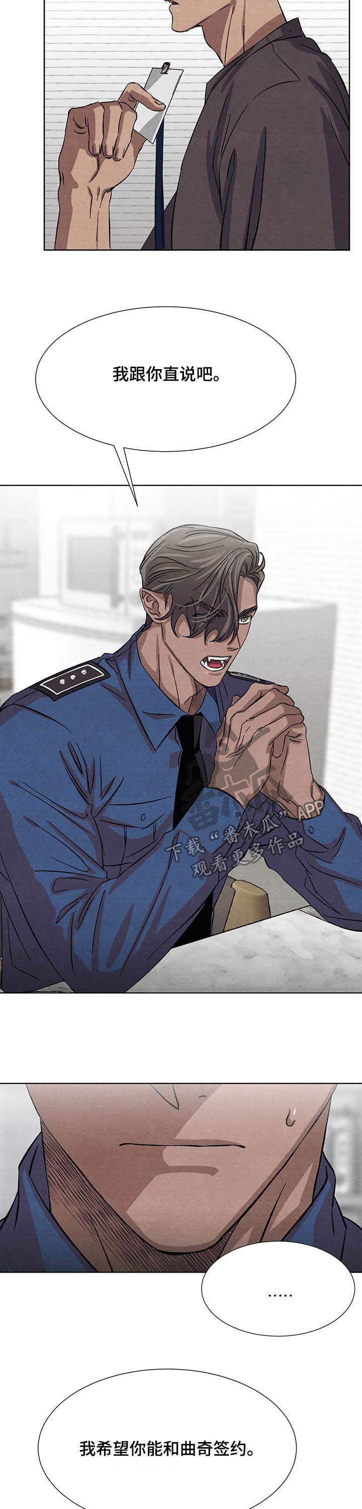 第11章：签约