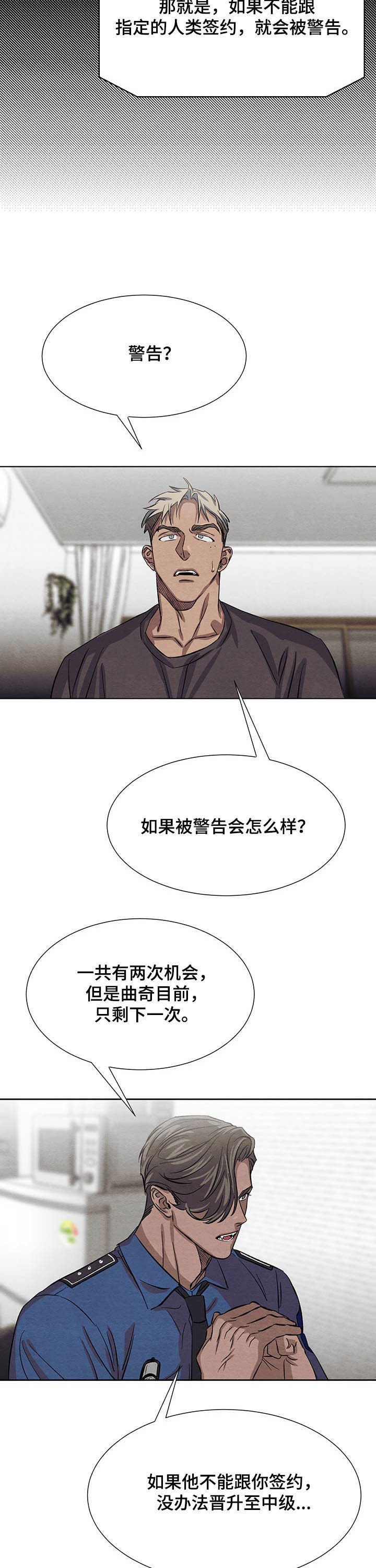 第11章：签约