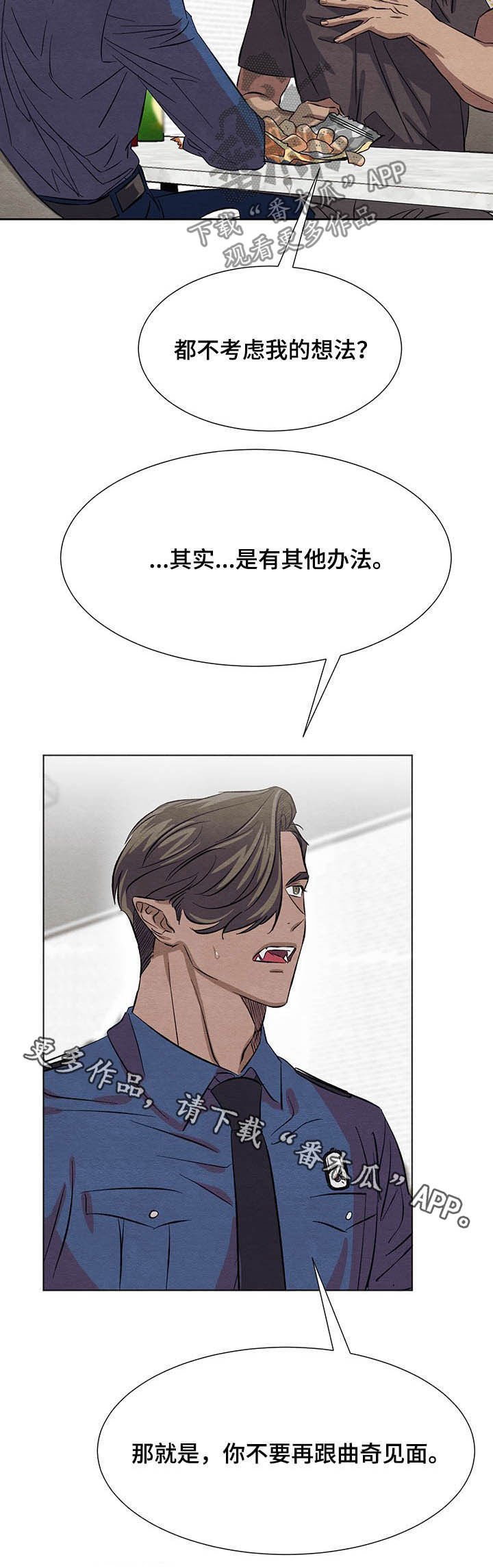 第11章：签约