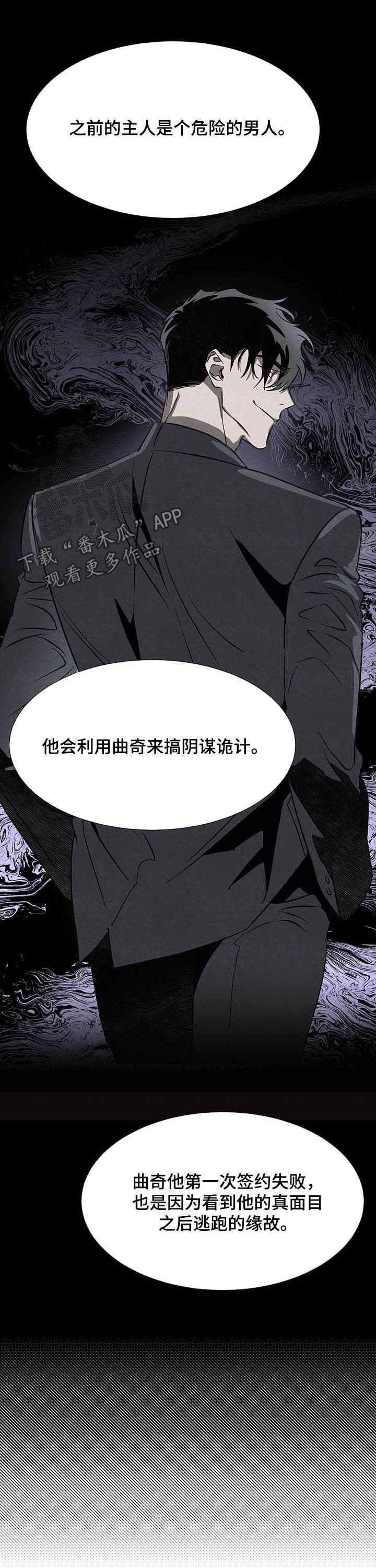 第12章：决定