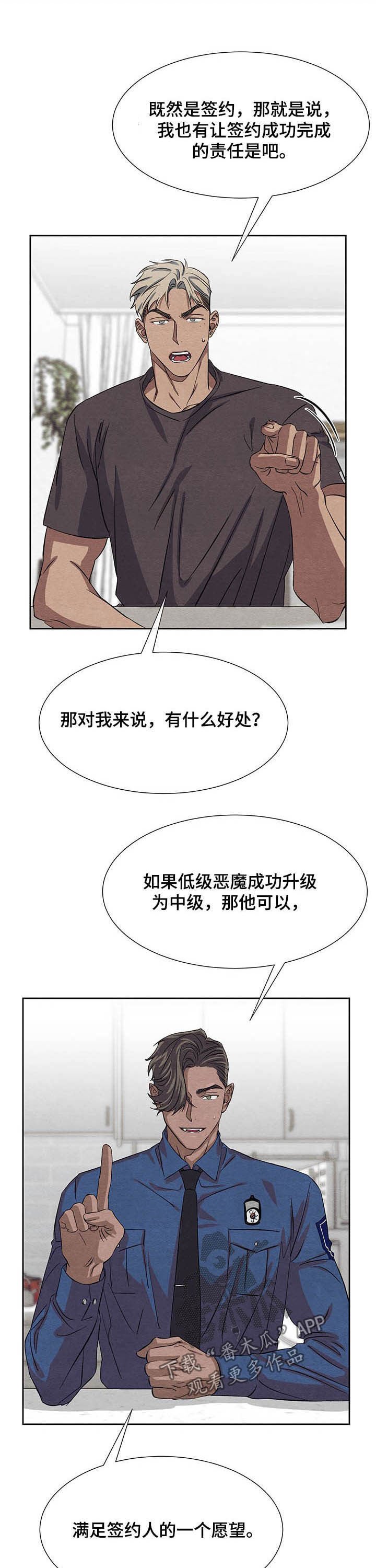 第12章：决定