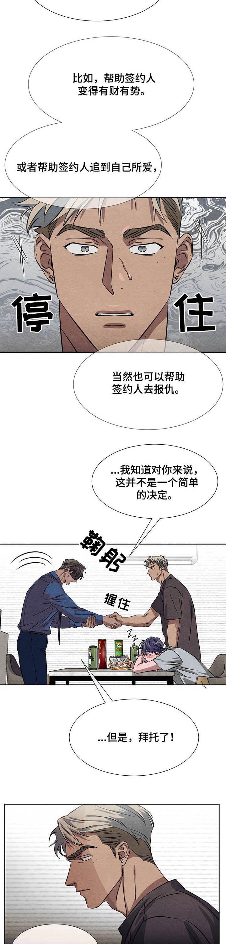 第12章：决定