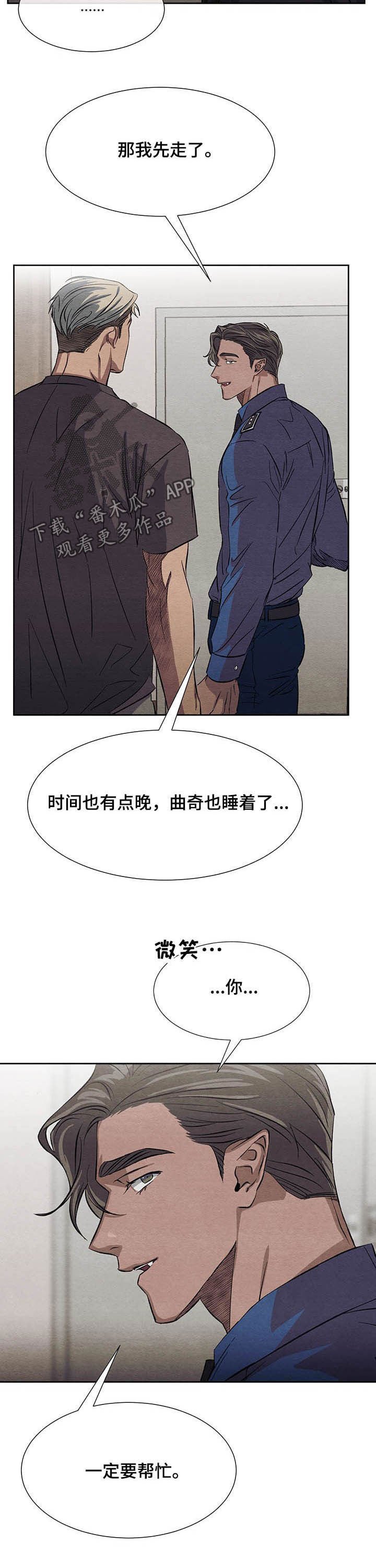 第12章：决定