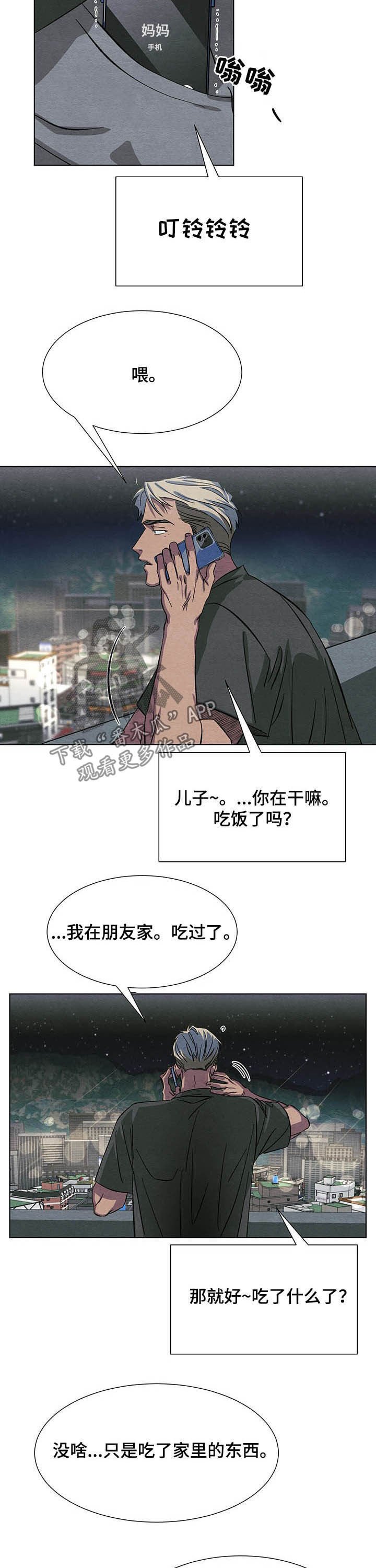 第12章：决定