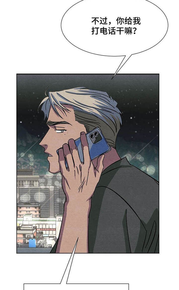 第12章：决定
