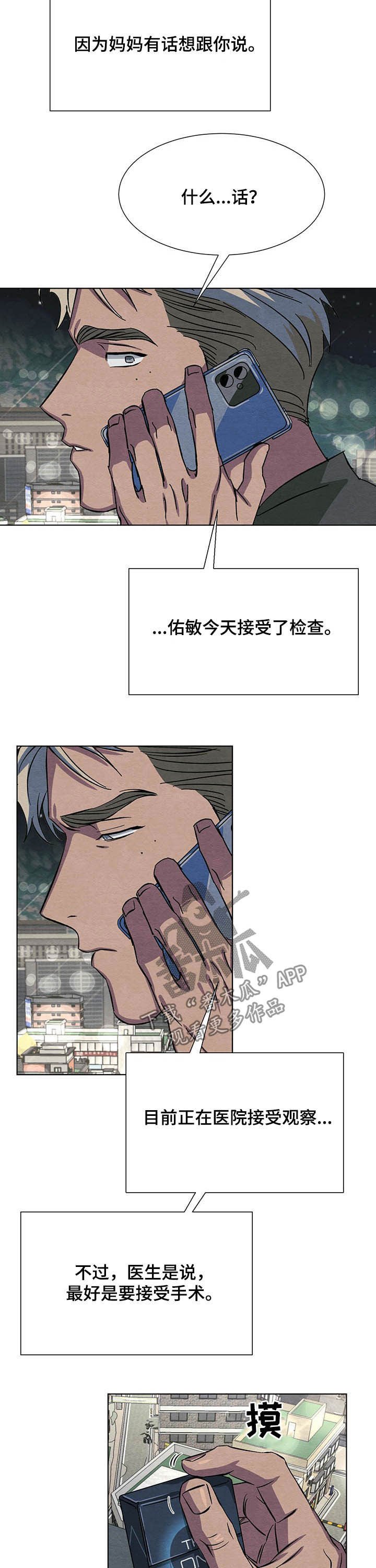 第12章：决定