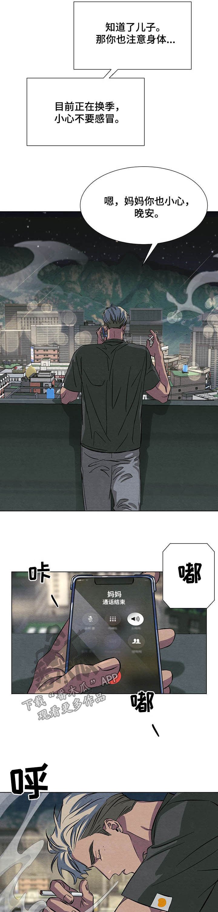 第12章：决定