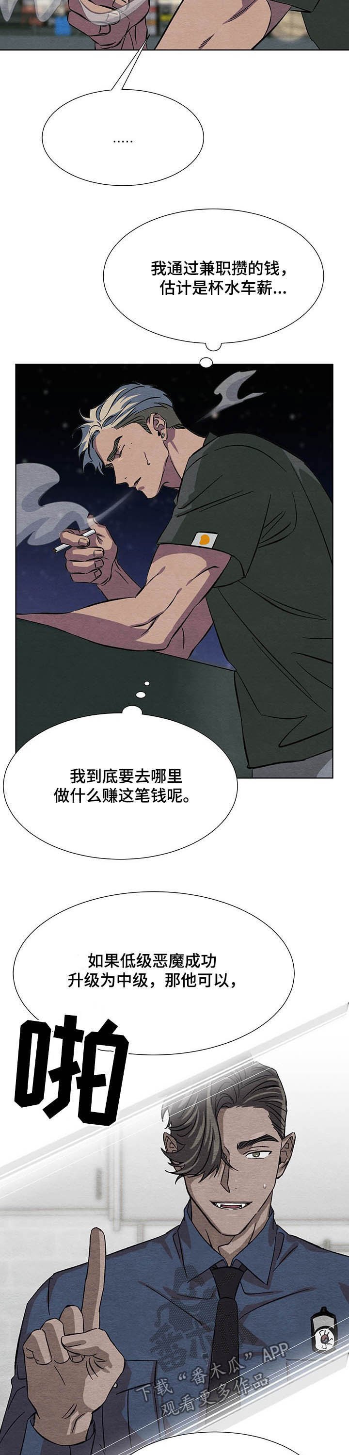 第12章：决定