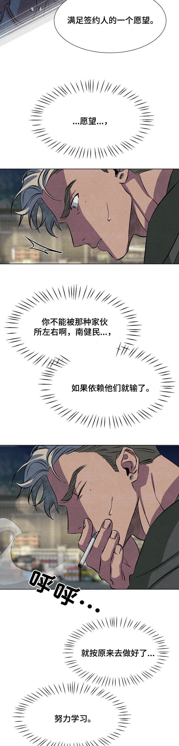 第12章：决定