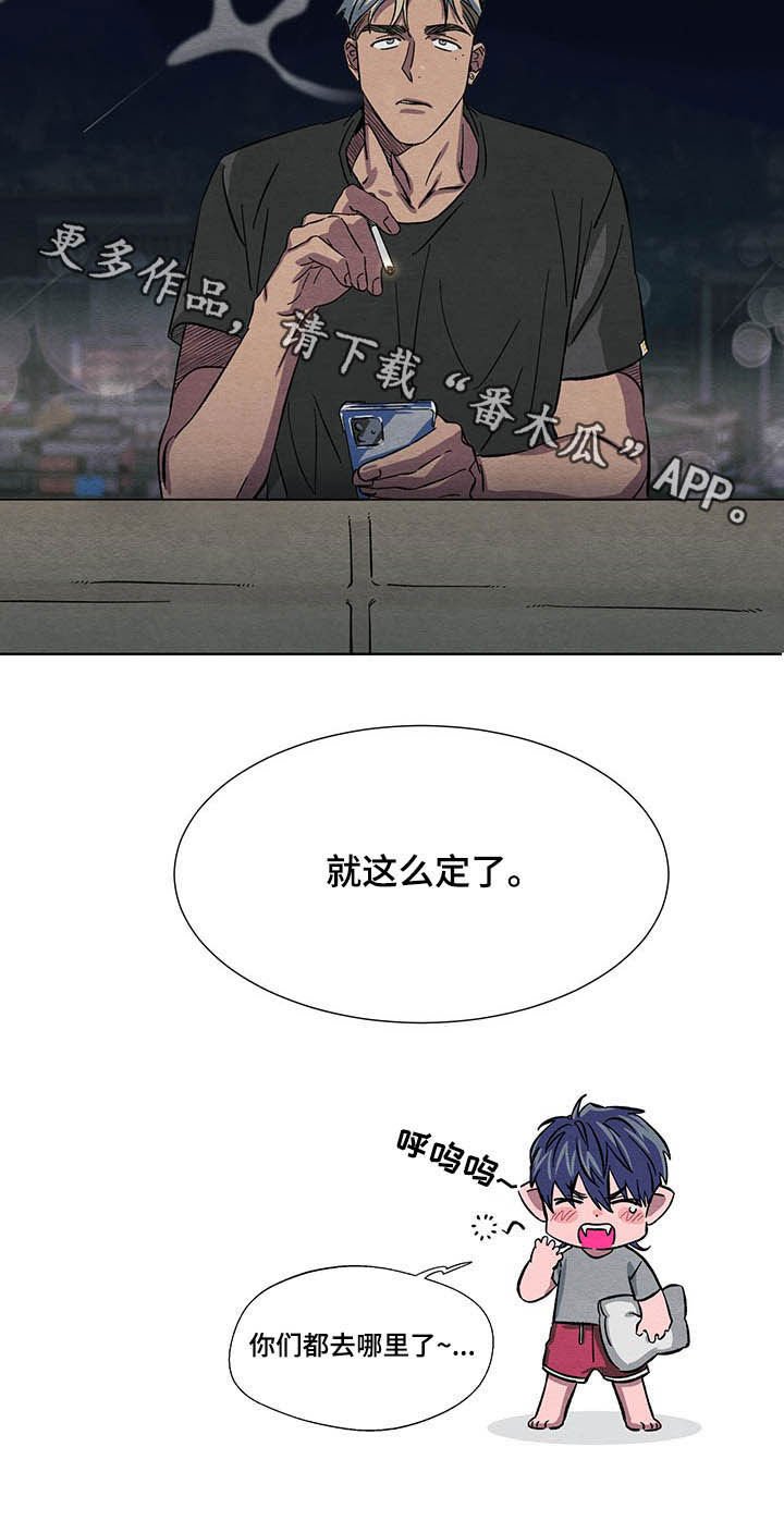 第12章：决定
