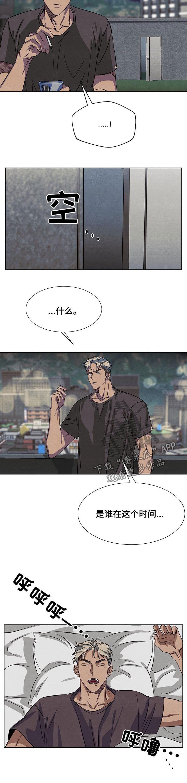 第13章：面试