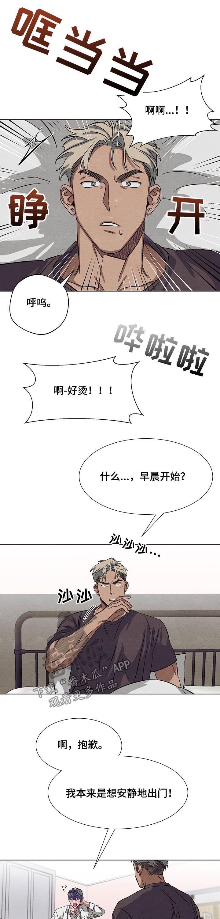 第13章：面试
