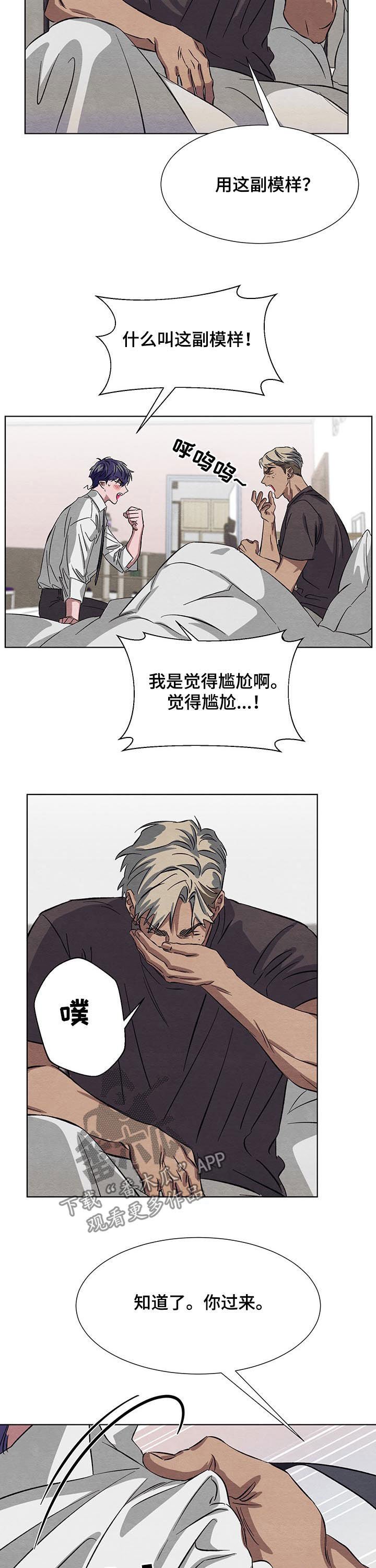 第13章：面试