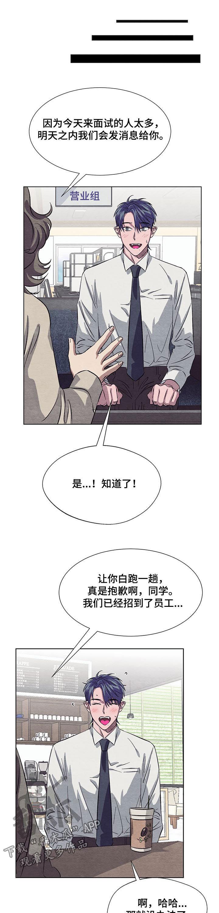 第13章：面试