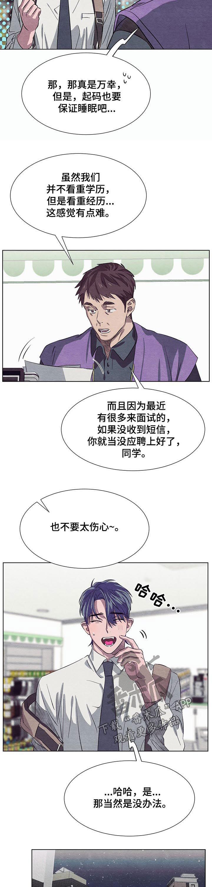 第14章：晚餐