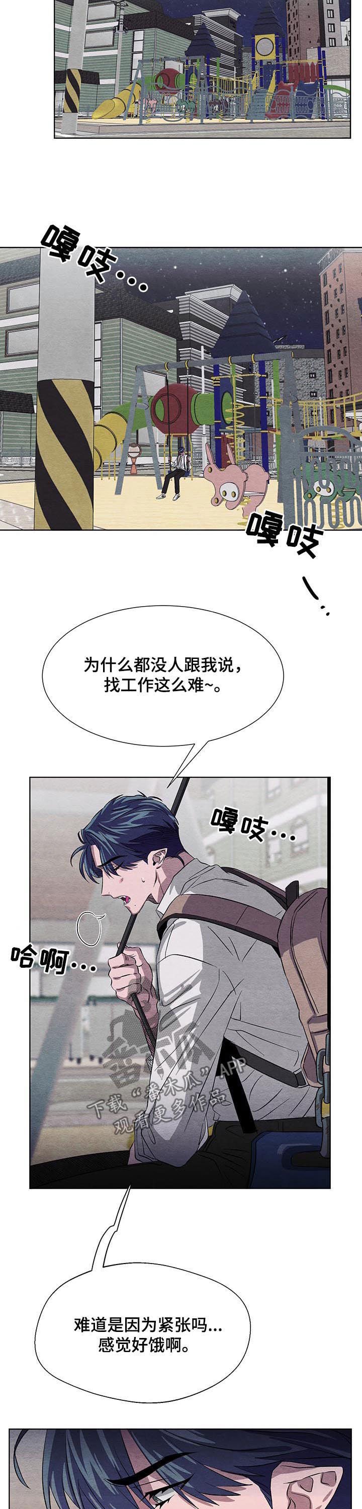 第14章：晚餐