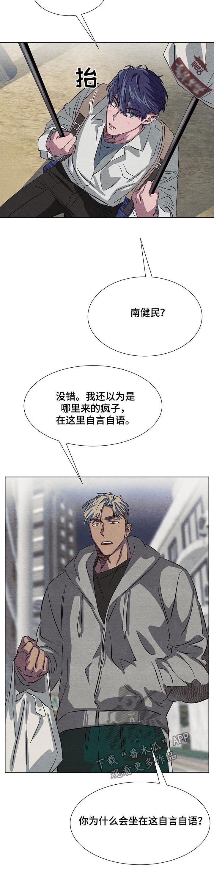 第14章：晚餐