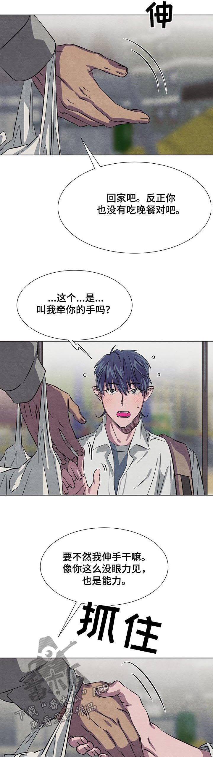 第14章：晚餐