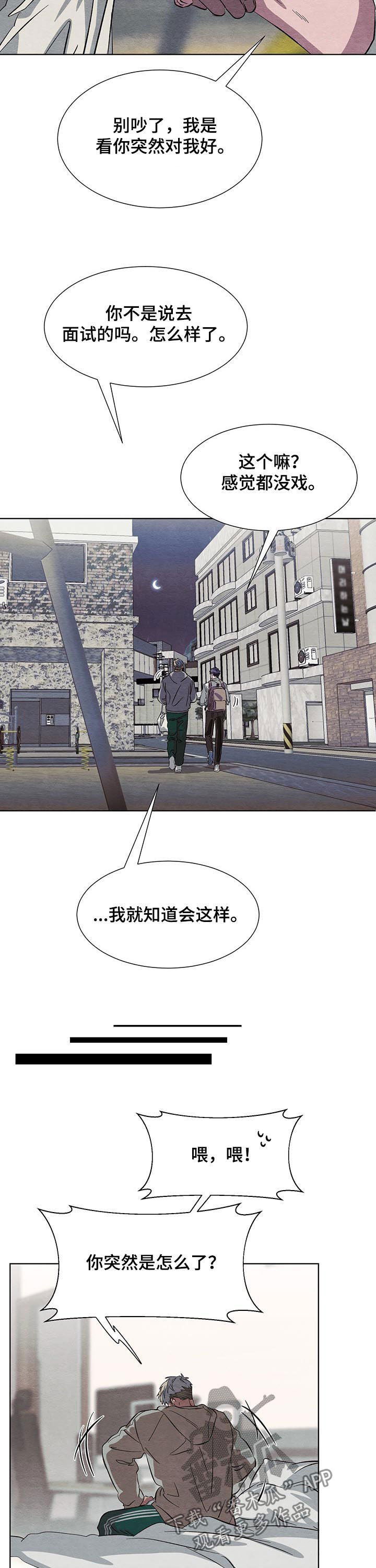 第14章：晚餐