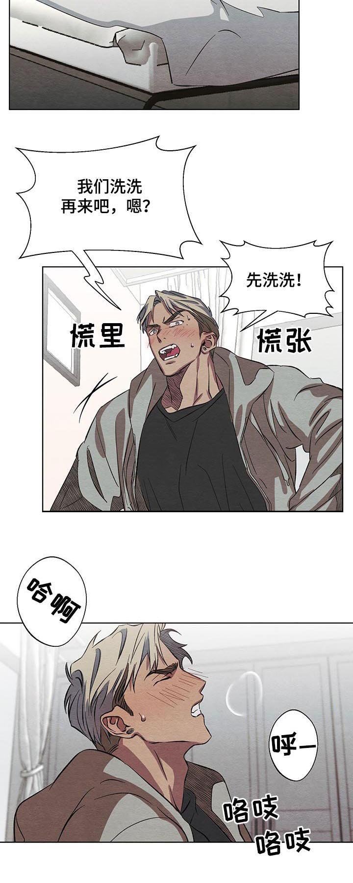 第14章：晚餐