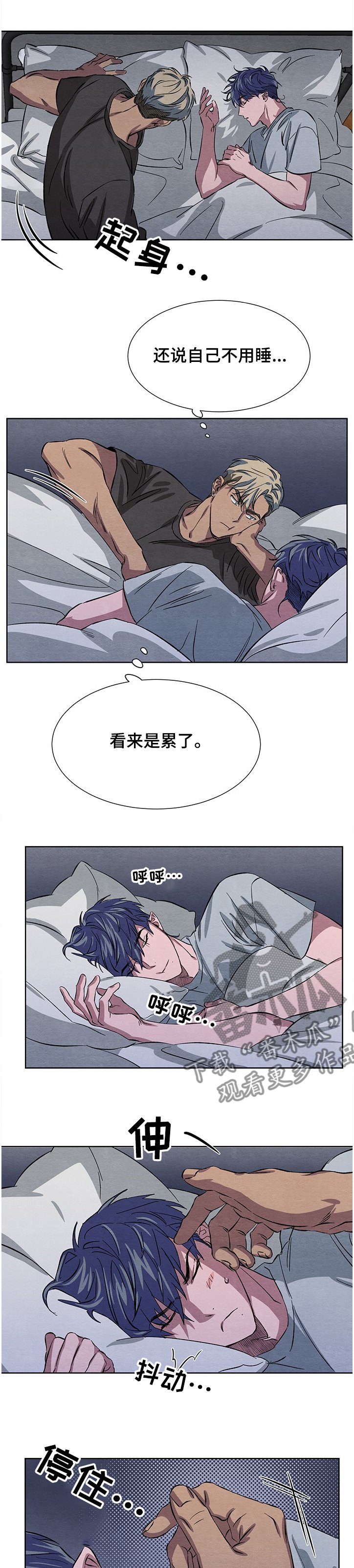 第15章：应聘成功