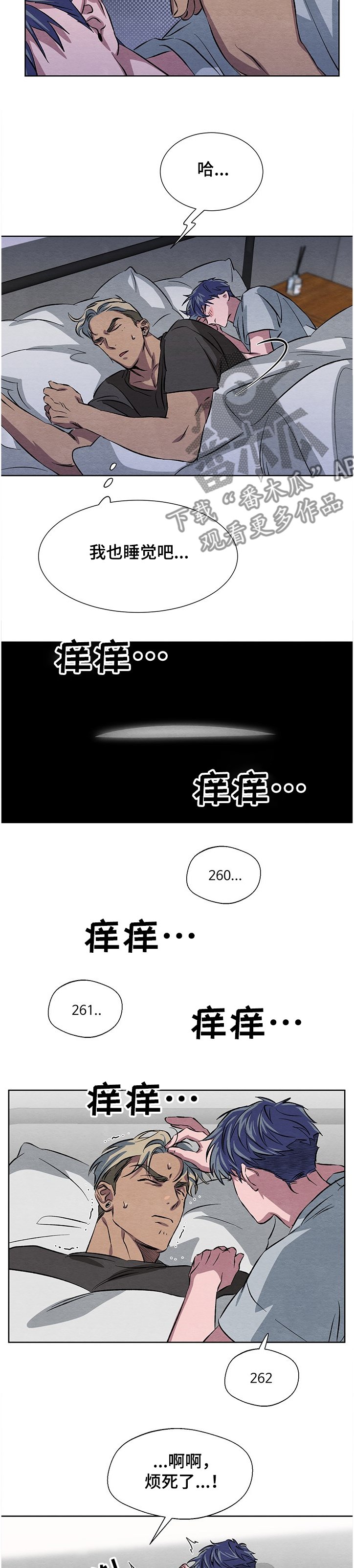 第15章：应聘成功