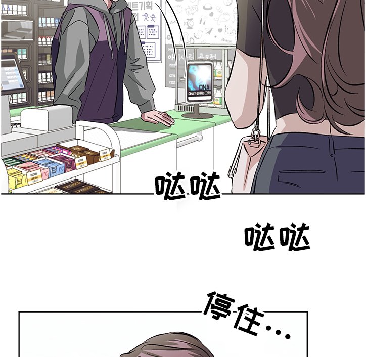 第16章：我也有人喜欢