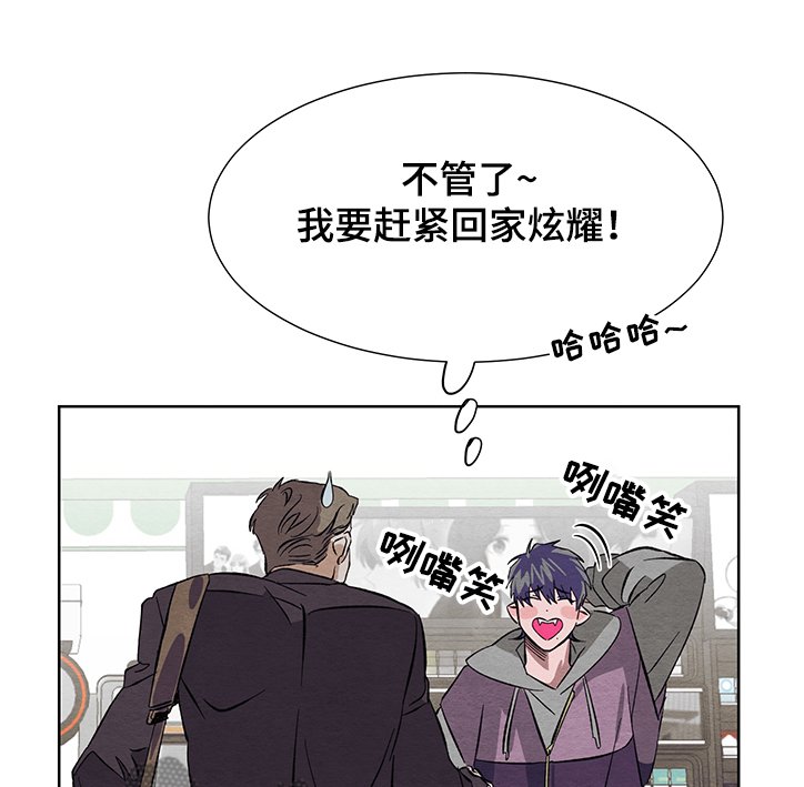 第16章：我也有人喜欢