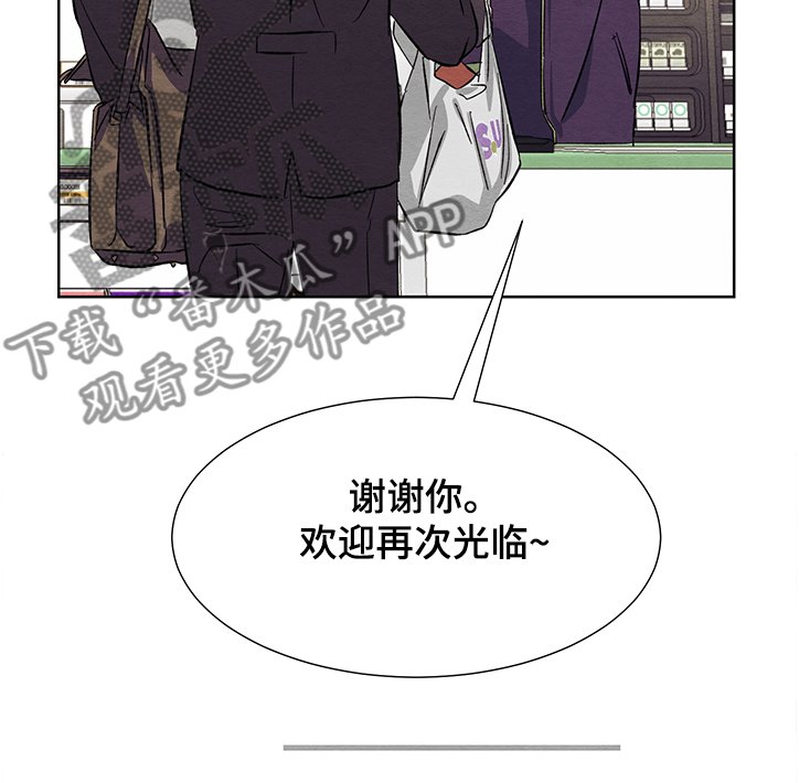 第16章：我也有人喜欢