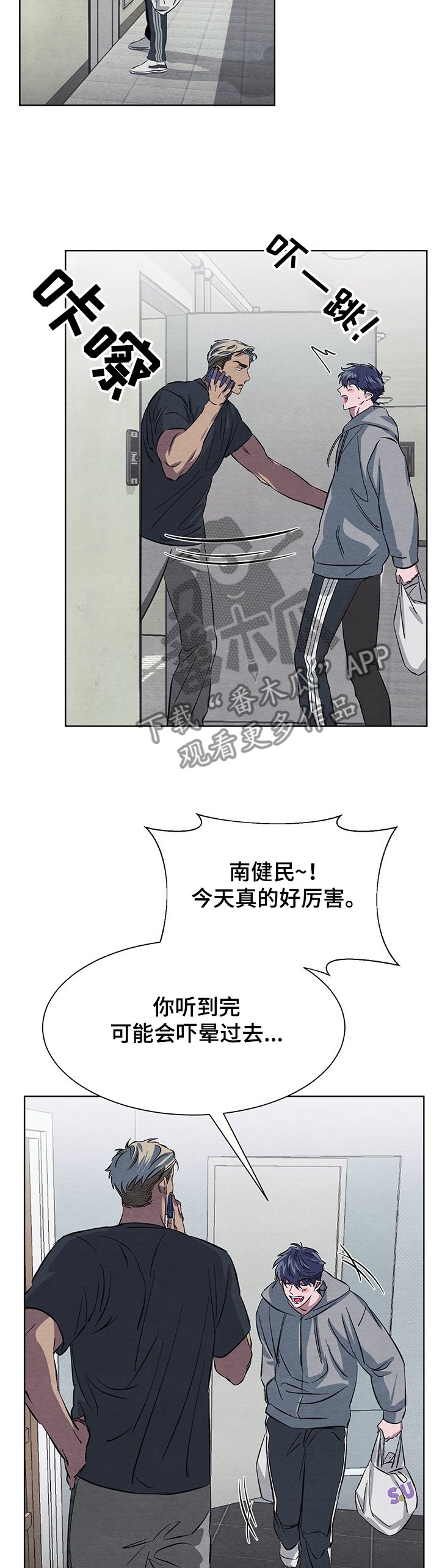 第17章：为何假装没事