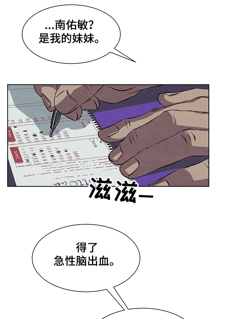 第18章：看不明白