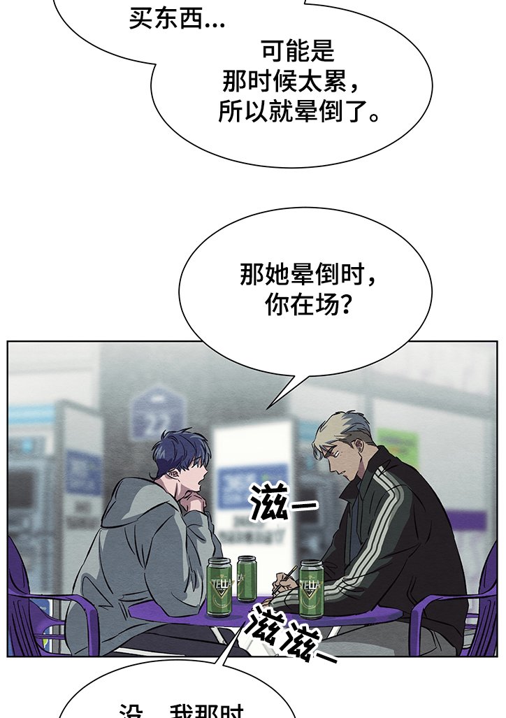 第18章：看不明白