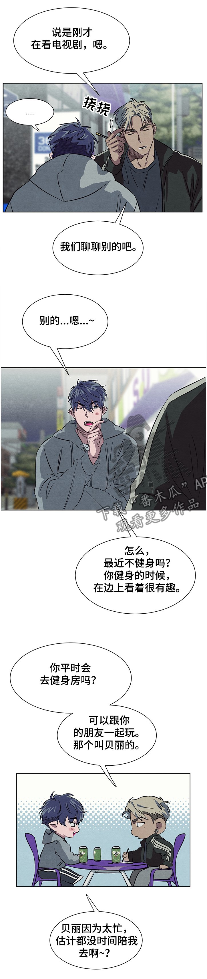 第18章：看不明白