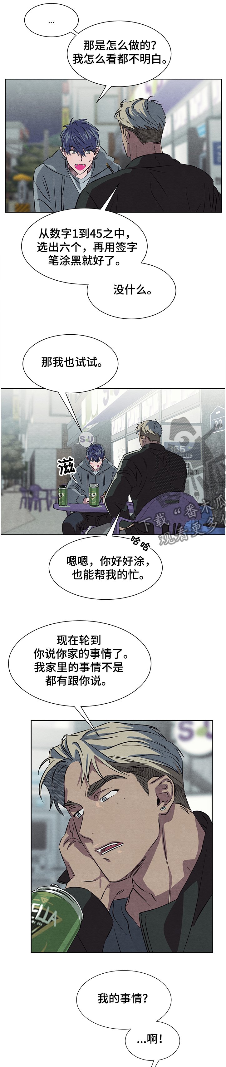 第18章：看不明白