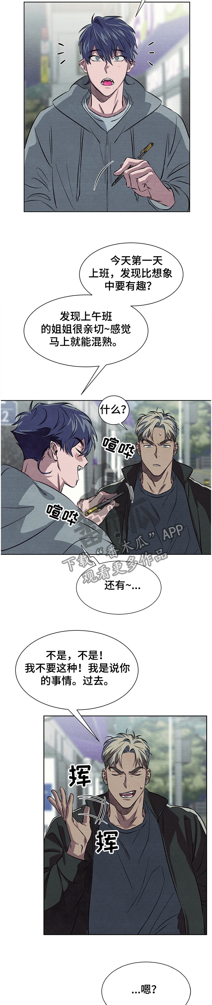 第18章：看不明白