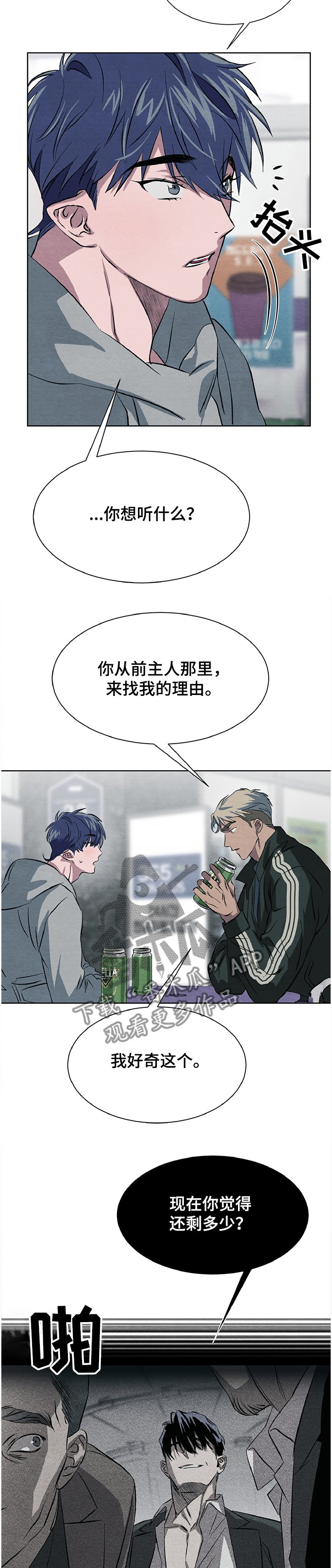 第18章：看不明白