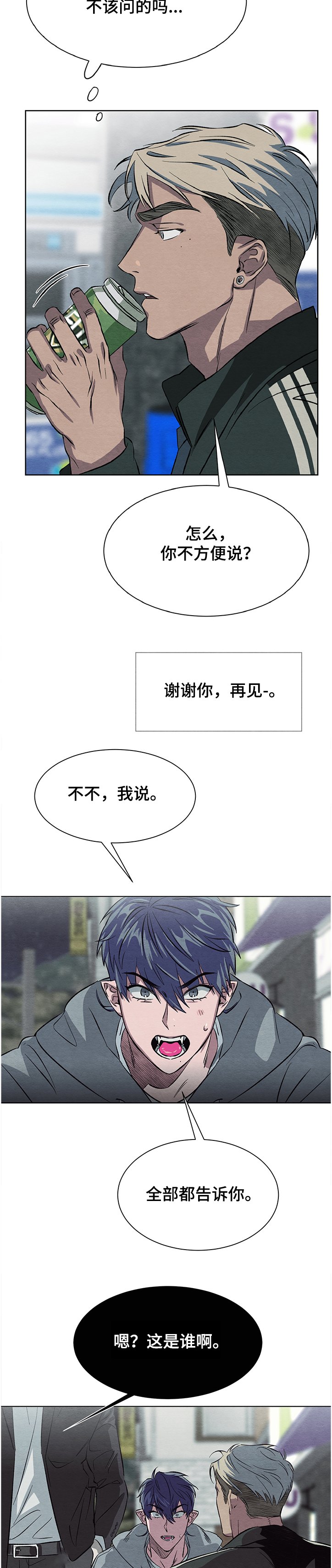 第18章：看不明白