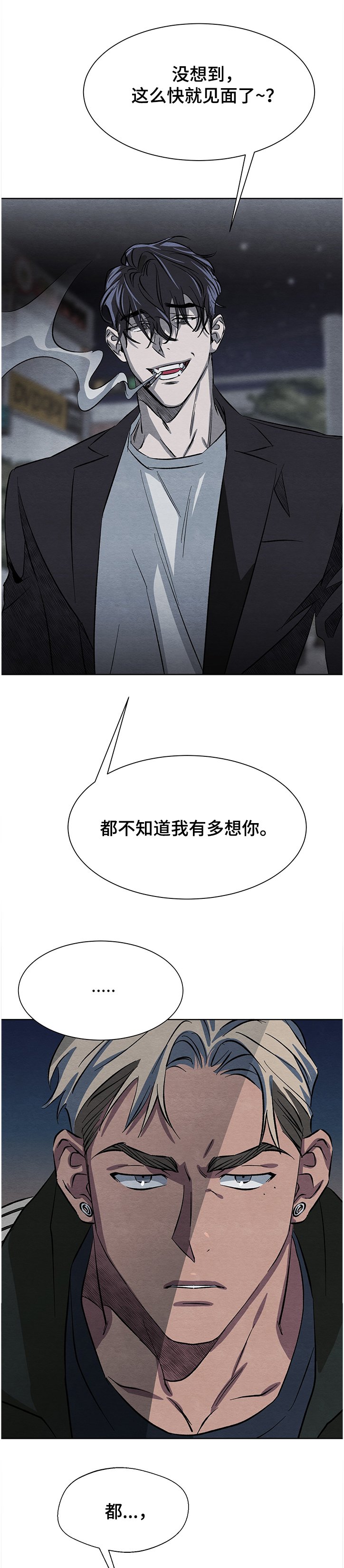 第19章：想保护他