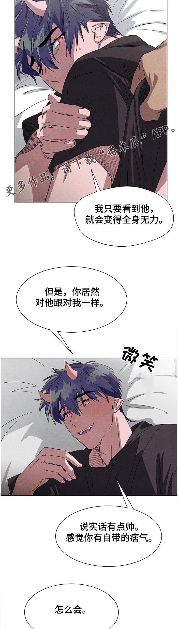 第19章：想保护他