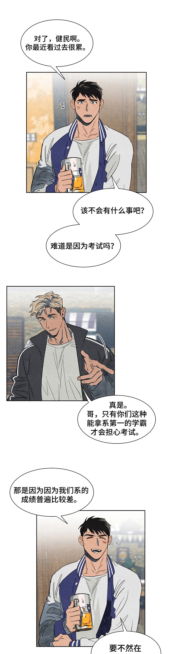 第2章：暴露