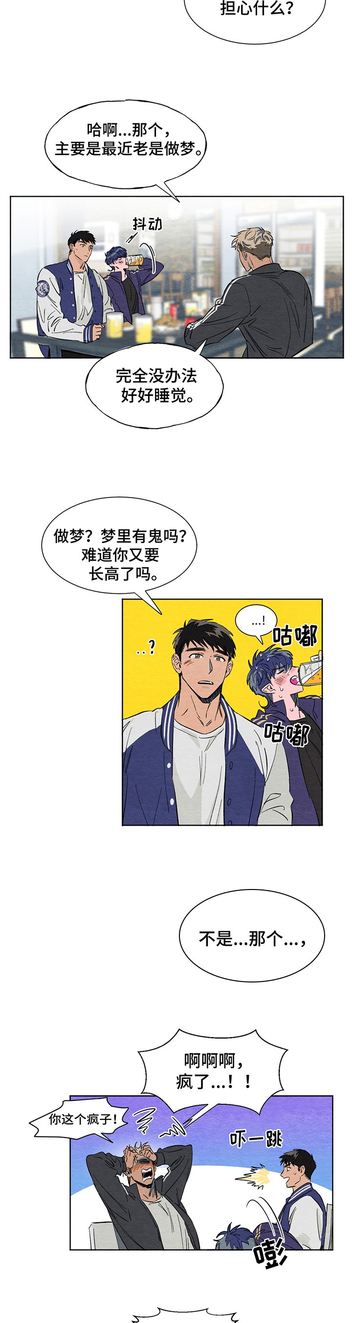第2章：暴露