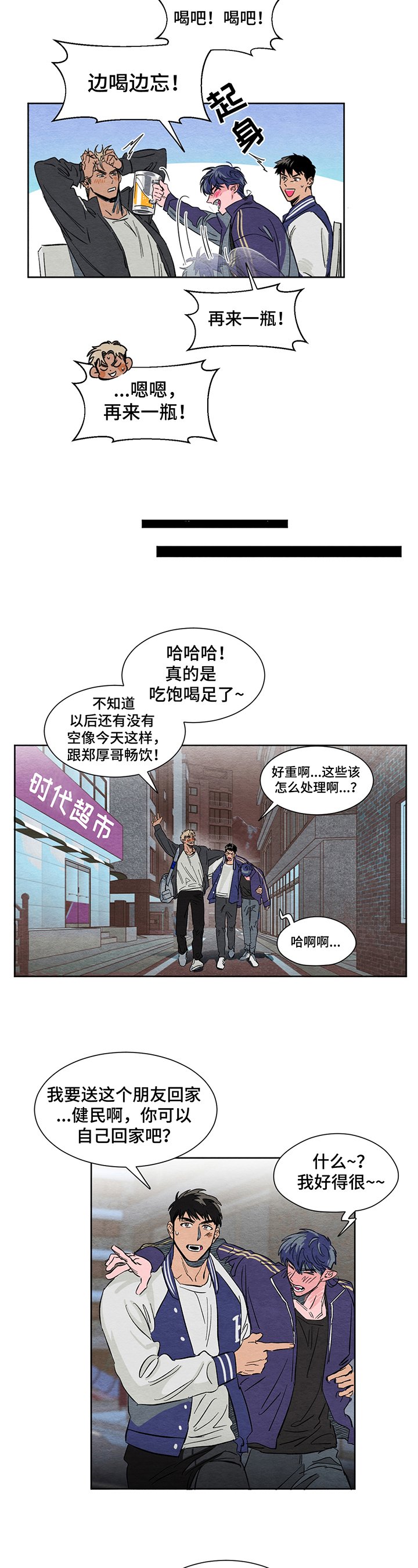 第2章：暴露