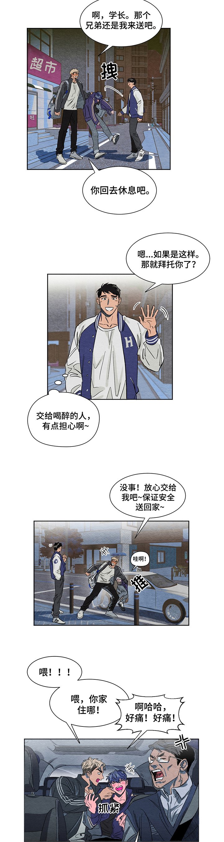 第2章：暴露