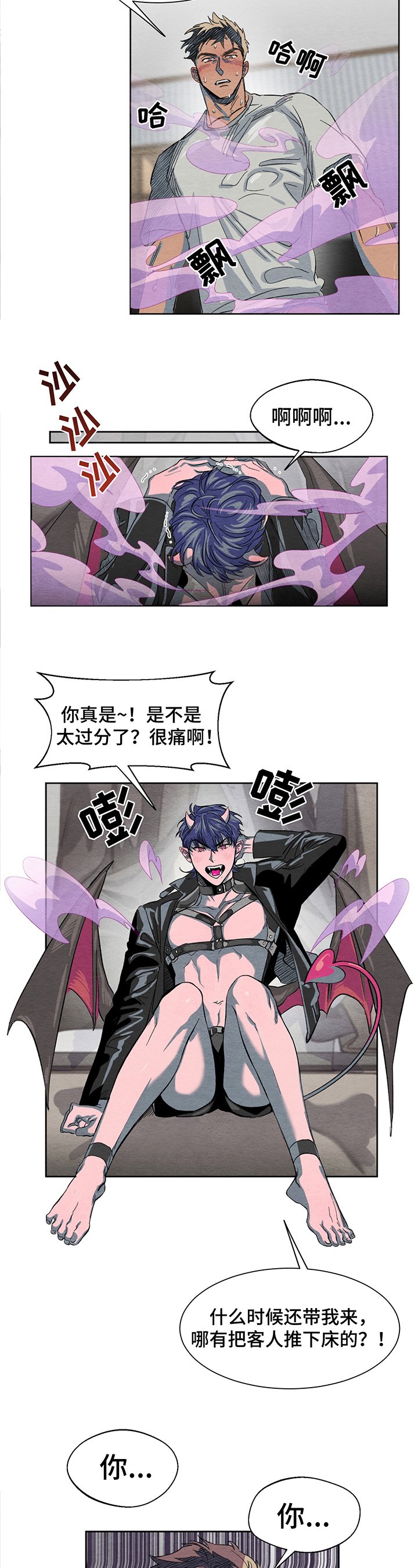 第2章：暴露