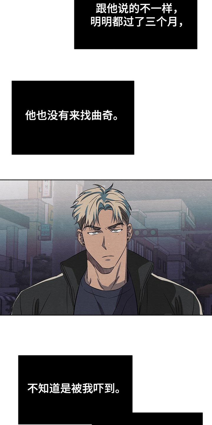 第20章：体力衰退