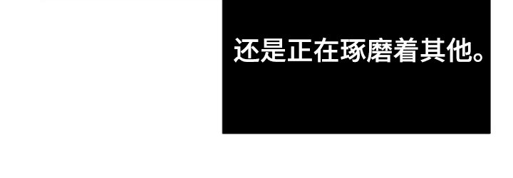 第20章：体力衰退