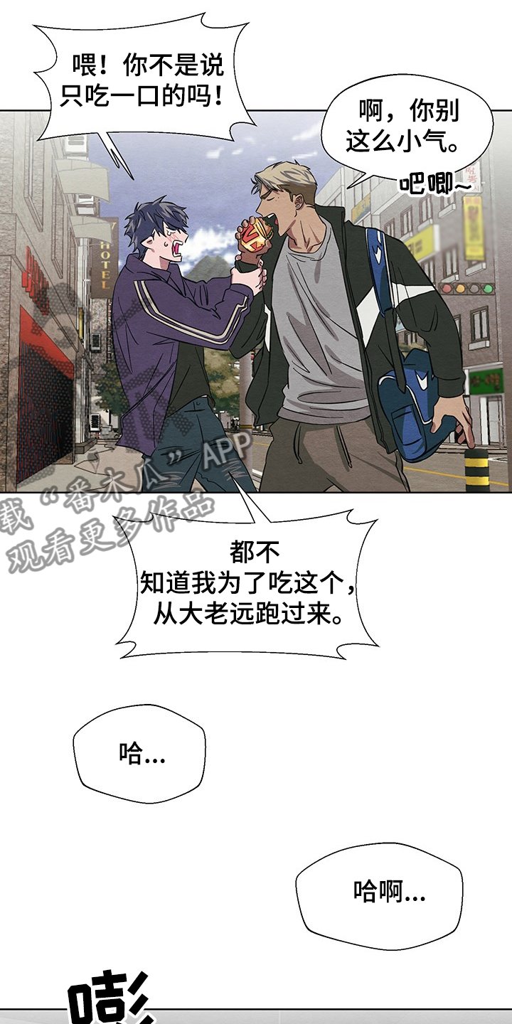 第20章：体力衰退