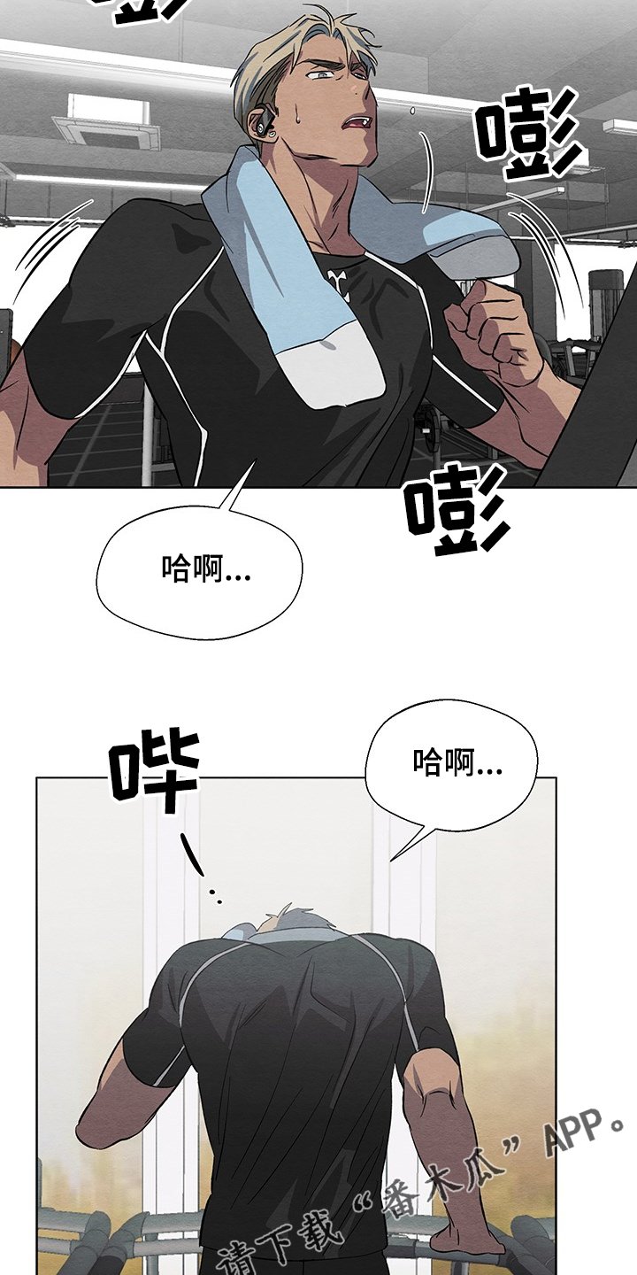 第20章：体力衰退