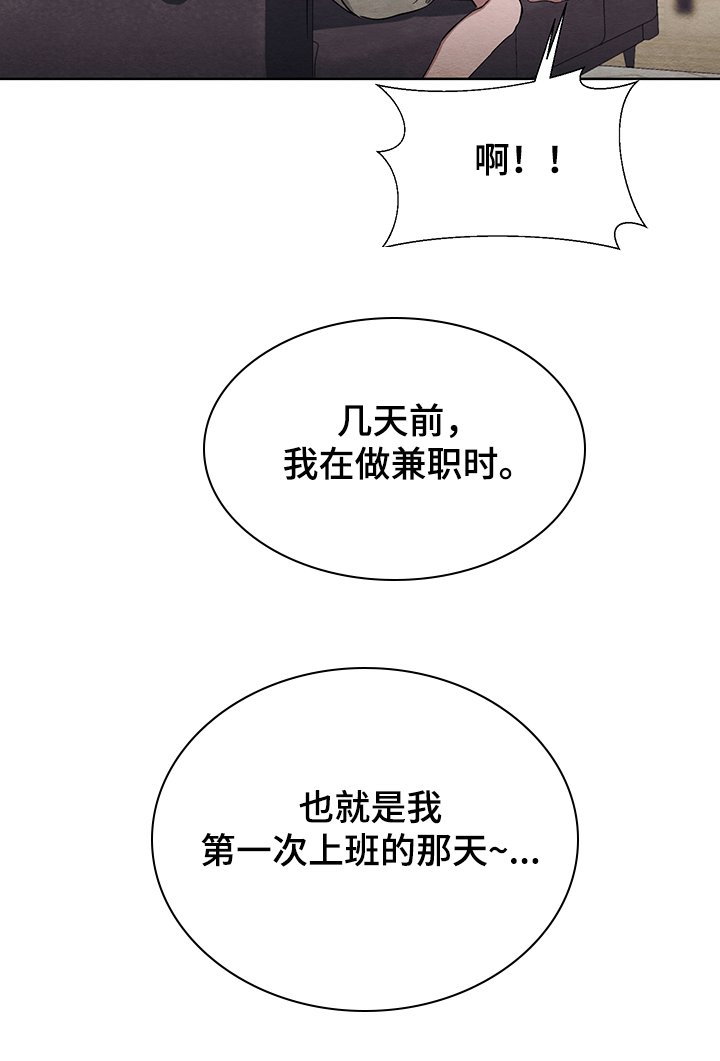 第20章：体力衰退